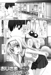 COMIC 0EX Vol. 29 2010-05