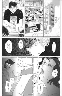 [Buraindogatei] Otonari no Sakuma-san Kouhen