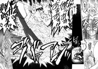 [Mitamori Tatsuya] Shuumatsu ni Shimasho!