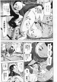 Comic Megastore 2004-06