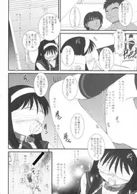 [DIEPPE FACTORY Darkside (Alpine)] BLACKOUT (Tsukihime) [2004-5-14]