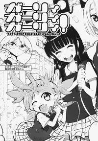 COMIC XO 2008-03 Vol. 22