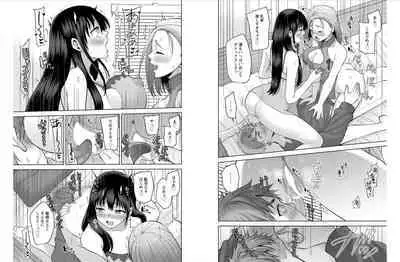 [ Aono Akira ] Osananajimi Ni Fukushuu Massage~Yogarimakutte Ore O Motomero~ 42-43