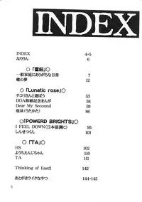 (C56) [PINKVISION (Tsuduki Masaki)] Flowers. (Various)