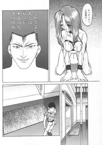 [Himura Eiji] Andadura