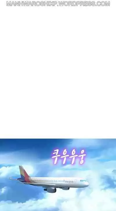 [Tharchog, Gyeonja] What do you Take me For? Ch.157/? [English] [Hentai Universe]