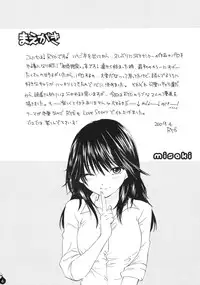 (COMIC1☆3) [BEAT-POP (RYÖ)] Ai no Bakudan (Hatsukoi Limited)