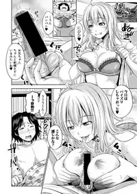 COMIC Shingeki 2018-10 [Digital]