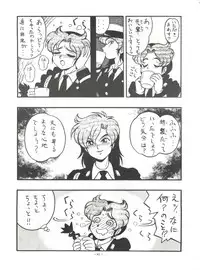 (CR16) [ALPS (Shinda Mane)] Mako S (Street Fighter, Bishoujo Senshi Sailor Moon)