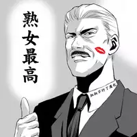 [Tatsunami Youtoku] Gal Ane Shachou to Harem Office ~SEX wa Gyoumu ni Fukumimasu ka?~ Ch. 1-5 [Chinese] [叔叔不行了漢化] [Digital]