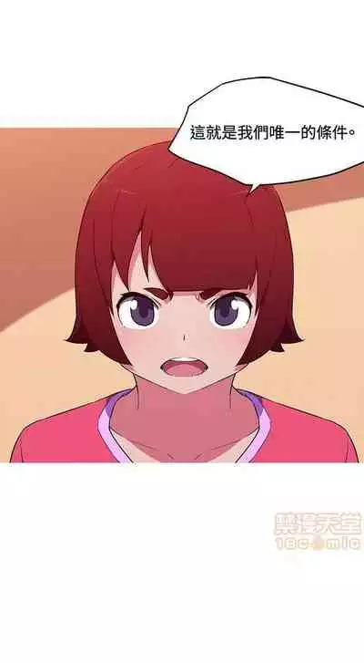 我的女友是A.V女優 1-2