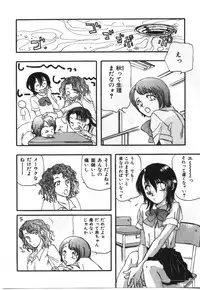 [Anthology] Imouto Koishi 2