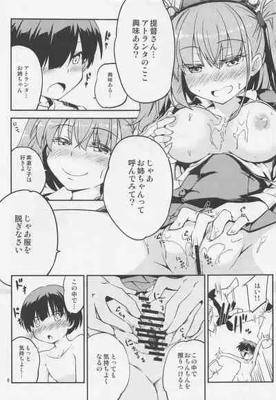 (COMIC1☆20) [Hitsujin Toko (Hitsujin)] Atlanta Onee-san to Issho ni (Kantai Collection -KanColle-)