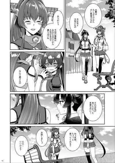 (C100) [Rosapersica (Ichinomiya)] Yoru Yahagi -14- Saiai no Saishinei, Kai Ni ni Naru (Kantai Collection -KanColle-)
