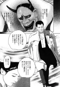 [Yamato Kaori] Kessakushuu Kimono Bijin Gekiga Shuu