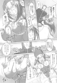 [Anthology] Tatakau Heroine Ryoujoku Anthology Toukiryoujoku 14