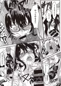 COMIC Kairakuten XTC Vol.7 [Digital]