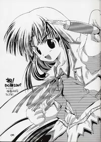 (CR29) [Chuuni+OUT OF SIGHT (Kim Chii)] Tsuka chii Land (Comic Party)