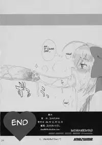 [DIGITAL ACCEL WORKS (INAZUMA.)] INAZUMA UNDER WORLD (Di Gi Charat) [English] [tokorodokoro]