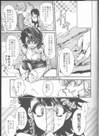 (C81) [RIRIADOLL (Takewakamaru)] Boku no Kotetsu-san ga Nyotetsu-san ni Natte Shimai Mashite!? (Tiger & Bunny)