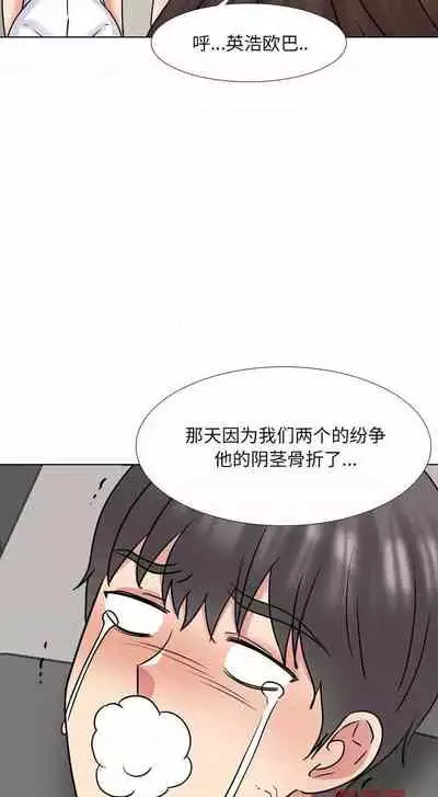 泌尿科俏護士 1-51