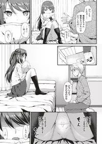 COMIC ExE 04 [Digital]