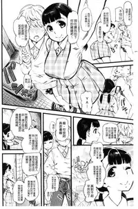 [clover] FxM Female x Male [Chinese]