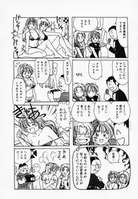 [Sanri Yoko] Sexy Tenshi Yellow Cab Vol. 1