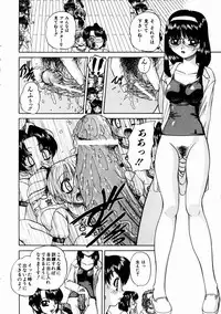 COMIC AUN 2003-11 Vol. 90