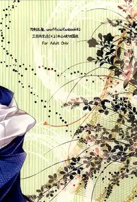 [Kokuyouchou (Kagari Touya)] Futari Iru Nante Kiitenai!! (Touken Ranbu)