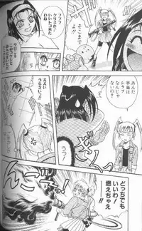 [Kyouichirou] Joubutsuya Ayaka