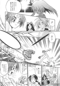 [Kankiten] GUN STRIKER