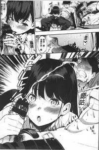 [Sanjuurou] Oyatsu no Jikan - Would you like to taste my body? | 吃點心的時間 [Chinese]