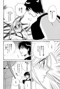 Manga Bangaichi 2007-08 Vol. 211