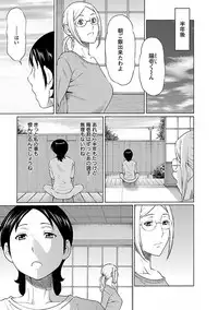 [Takasugi Kou] MM 2gou [Digital]