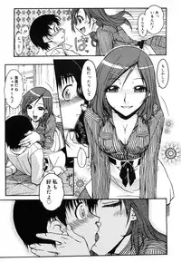 COMIC Megastore H 2006-06