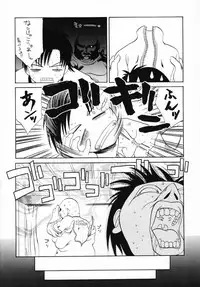 (C60) [So-matou (So-ma, THE57)] Chobits Sicks (Chobits)