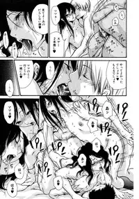 Jun-Ai Kajitsu 2007-03