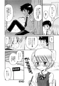 [Tamachi Yuki] Mrs.LOLITA