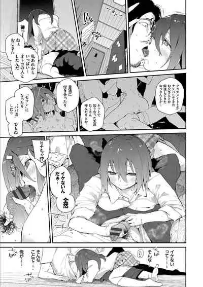 Kokoro no Sukima ~ Gap in my Heart