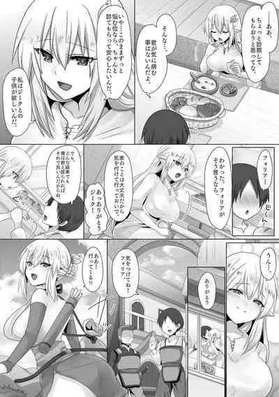 Funin Elf-san, Isekai Fujinka de Haramase