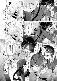 COMIC ExE 19 [Digital]