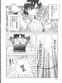 [Anthology] Doll's Game 1 (Various)