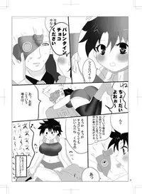 (女体化）ジョセシュトジョセ新刊JoJo's Bizarre Adventure sample