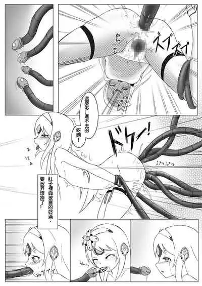 人間遊戯