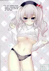 (C90) [P-POINT (Pikazo)] Teitoku to Kashima no Gomennasai no Houhou | How Kashima and Admiral say sorry to each other (Kantai Collection -KanColle-) [English] [SeekingEyes]