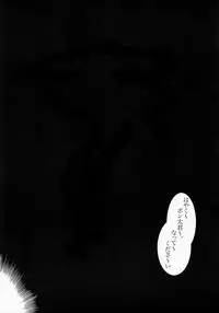 (C65) [Fetish Children (Apploute)] Full Metal Panic! 4 - Megami No Sasayaki (Full Metal Panic!)