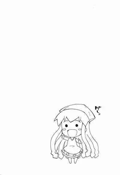 (C81) [So-matou (So-ma)] Shokushu Karamaru Ika no Wakusei (Shinryaku! Ika Musume) [Chinese] [最愛福瑞漢化組]