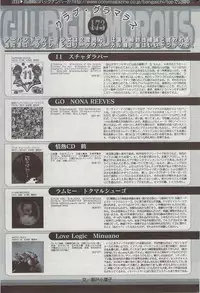 Manga Bangaichi 2009-07