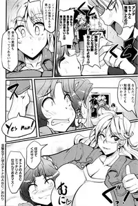 COMIC Masyo 2016-04